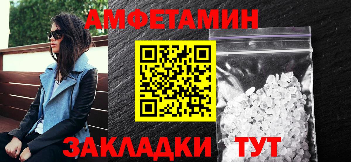 Калуга  Амфетамин  Амфетамин  Вход с VPN  Амфетамин 97% 