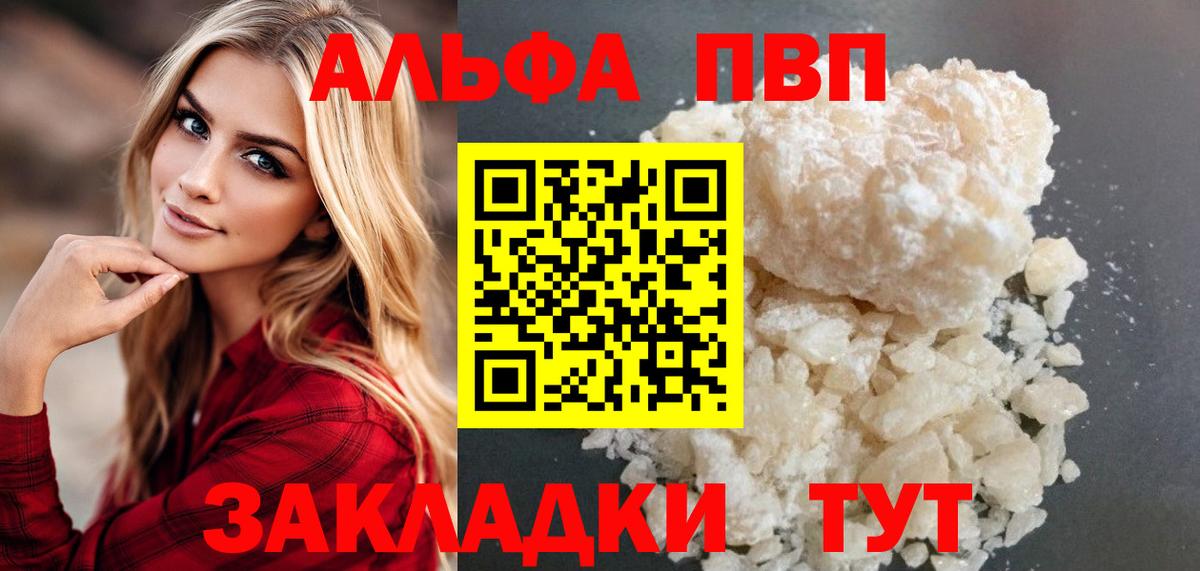 Кетамин Калуга