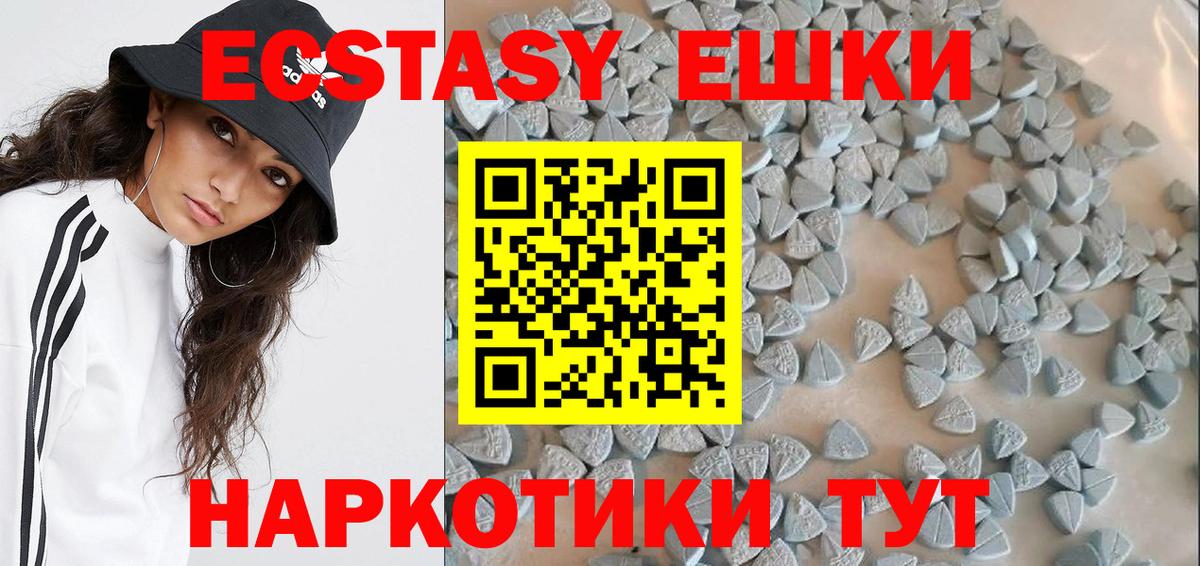 Ecstasy  Экстази TESLA  Вход с VPN  Калуга  ЭКСТАЗИ TESLA 