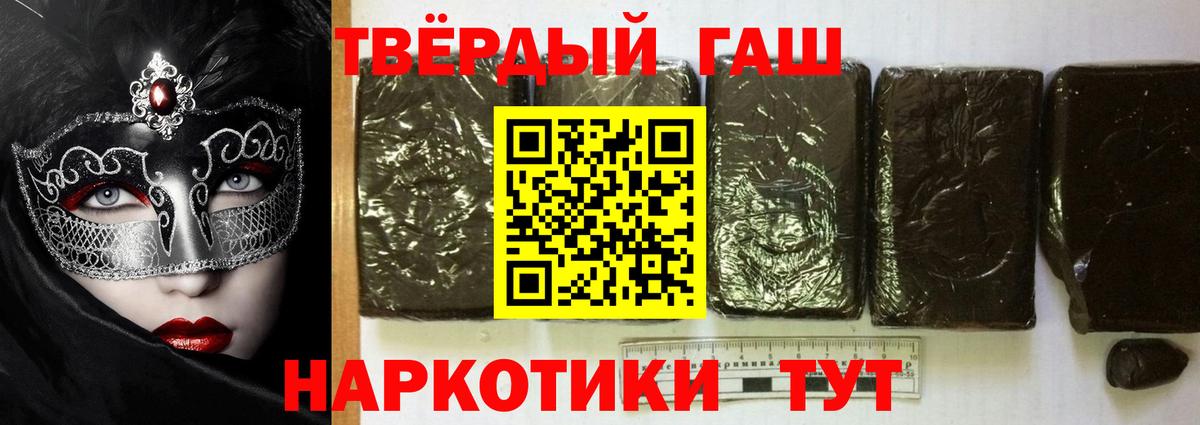 Калуга  Гашиш  Вход с VPN  ГАШ Изолятор  ГАШИШ индика сатива 
