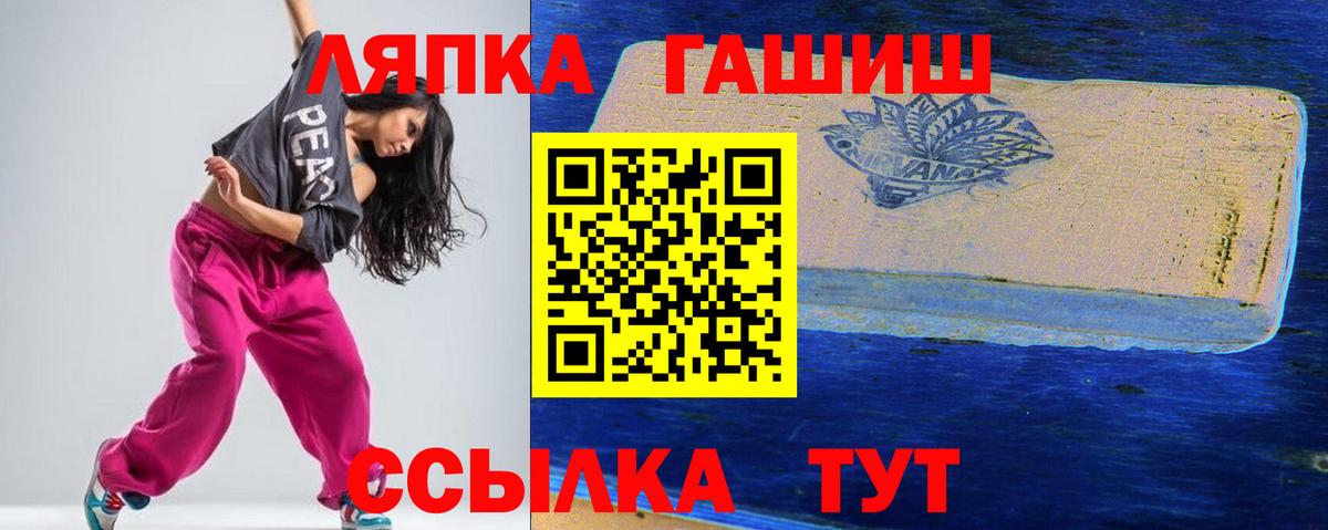Гашиш гарик Калуга