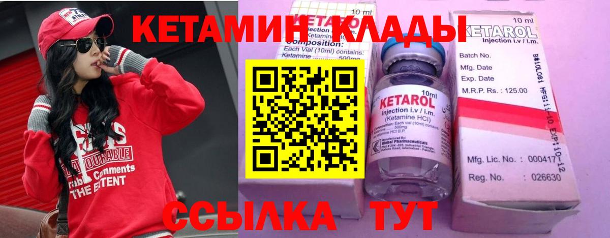 mega   Вход с VPN  Калуга  Кетамин ketamine 