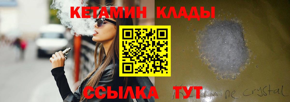Бошки Шишки  МЕФ  Вход с VPN  Калуга  Меф МЯУ МЯУ  