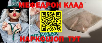 ПСИЛОЦИБИНОВЫЕ ГРИБЫ Краснокаменск