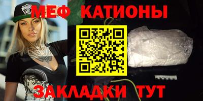 мефедрон Краснознаменск