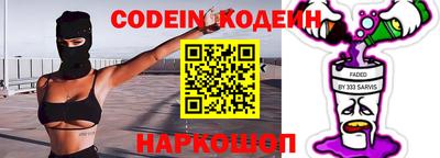 альфа пвп VHQ Краснодар