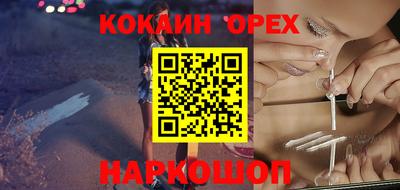 альфа пвп VHQ Краснодар