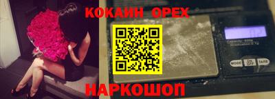 ПСИЛОЦИБИНОВЫЕ ГРИБЫ Краснокаменск