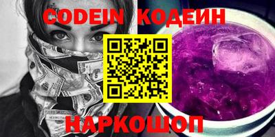 альфа пвп VHQ Краснодар