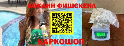 мефедрон Краснознаменск