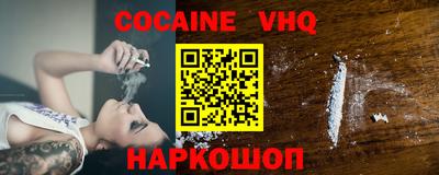 мефедрон Краснознаменск