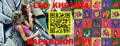 ПСИЛОЦИБИНОВЫЕ ГРИБЫ Краснокаменск