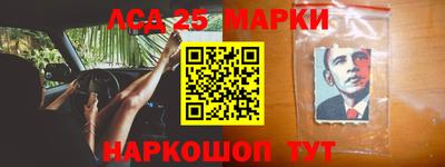 мефедрон Краснознаменск