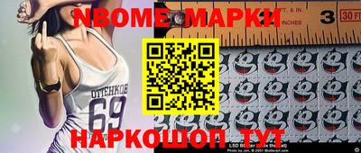 мефедрон Краснознаменск