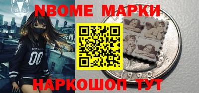 ПСИЛОЦИБИНОВЫЕ ГРИБЫ Краснокаменск
