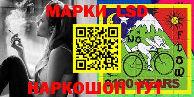 ПСИЛОЦИБИНОВЫЕ ГРИБЫ Краснокаменск