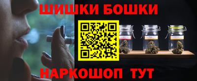 ПСИЛОЦИБИНОВЫЕ ГРИБЫ Краснокаменск