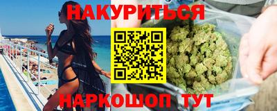 альфа пвп VHQ Краснодар