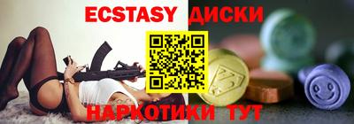 ПСИЛОЦИБИНОВЫЕ ГРИБЫ Краснокаменск