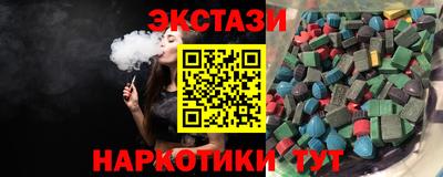мефедрон Краснознаменск