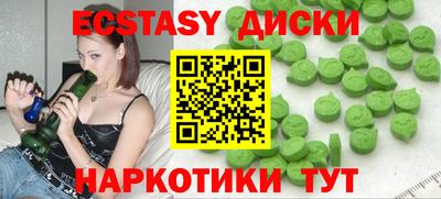 ПСИЛОЦИБИНОВЫЕ ГРИБЫ Краснокаменск