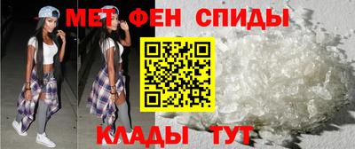 мефедрон Краснознаменск