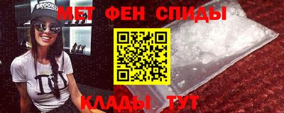альфа пвп VHQ Краснодар