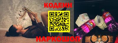 мефедрон Краснознаменск