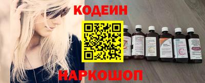 ПСИЛОЦИБИНОВЫЕ ГРИБЫ Краснокаменск