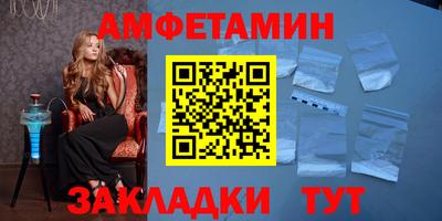 альфа пвп VHQ Краснодар