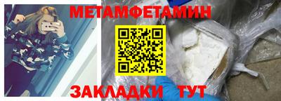 мефедрон Краснознаменск