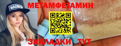 мефедрон Краснознаменск