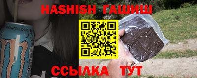 альфа пвп VHQ Краснодар