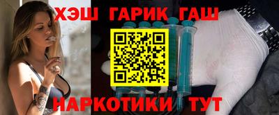 альфа пвп VHQ Краснодар