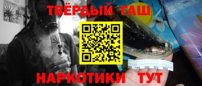 ПСИЛОЦИБИНОВЫЕ ГРИБЫ Краснокаменск