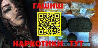 альфа пвп VHQ Краснодар