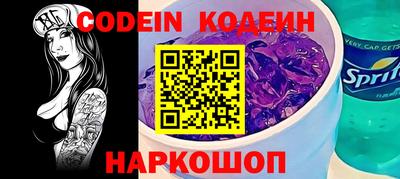 мефедрон Краснознаменск