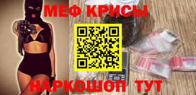 ПСИЛОЦИБИНОВЫЕ ГРИБЫ Краснокаменск