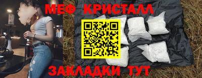 ПСИЛОЦИБИНОВЫЕ ГРИБЫ Краснокаменск