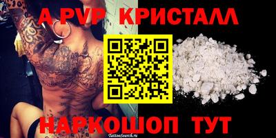 мефедрон Краснознаменск