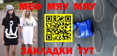 ПСИЛОЦИБИНОВЫЕ ГРИБЫ Краснокаменск