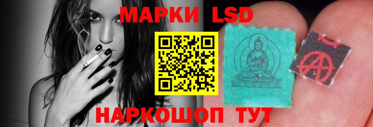 ЛСД экстази кислота  Лсд 25 экстази  ЛСД экстази кислота  Калуга  Вход с VPN 