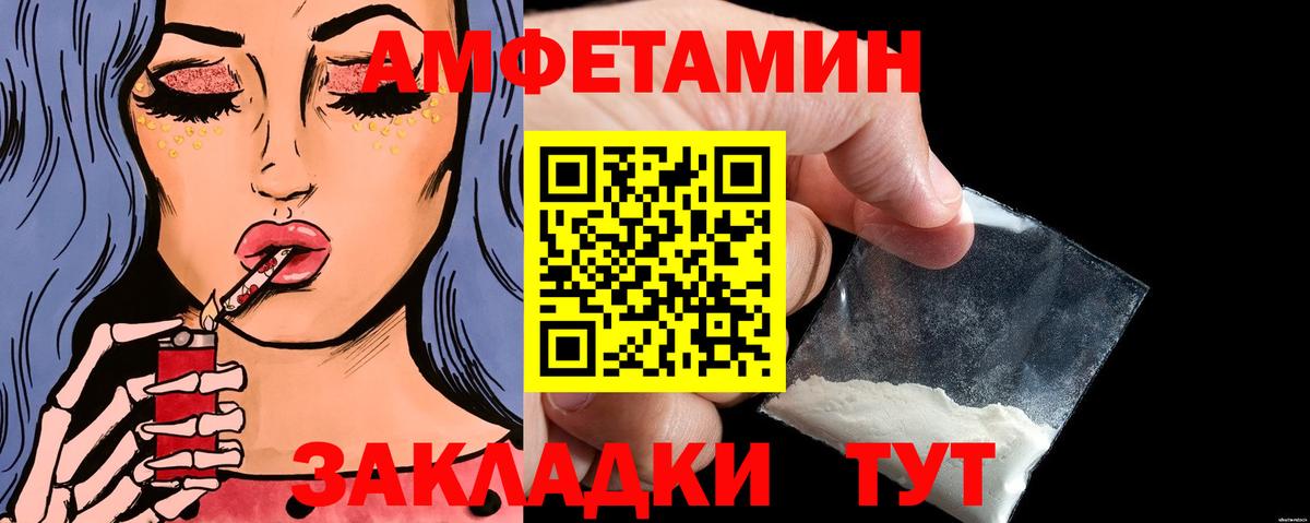 Калуга  Метамфетамин Methamphetamine  Вход с VPN 