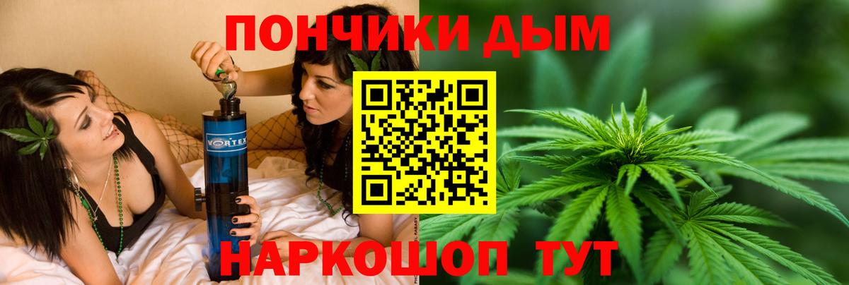 Канабис Amnesia Калуга