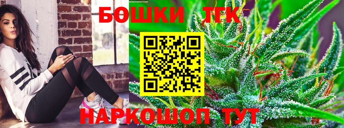 Канабис план  МАРИХУАНА Amnesia  Вход с VPN  Шишки марихуана конопля  Калуга 